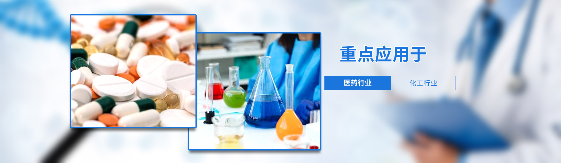 我公司還原鐵粉重點應用于醫藥與化工行業